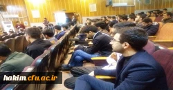 برگزاری اولین همایش ملی دانش آموزش محتوای جغرافیا
 6