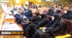 برگزاری اولین همایش ملی دانش آموزش محتوای جغرافیا
 8