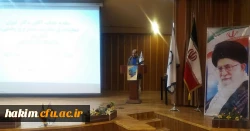 برگزاری اولین همایش ملی دانش آموزش محتوای جغرافیا
 12