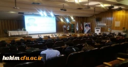 برگزاری اولین همایش ملی دانش آموزش محتوای جغرافیا
 13