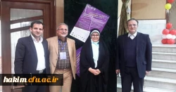 شرکت معاون آموزشی پردیس در همایش سالانه انجمن مطالعات برنامه درسی 2