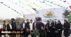 آئین گرامیداشت 