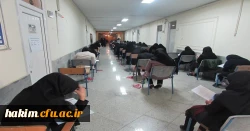 برگزاری کنکور سراسری سال 97 در پردیس حکیم فردوسی 2