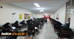 برگزاری کنکور سراسری سال 97 در پردیس حکیم فردوسی 3
