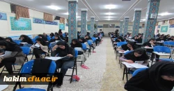 برگزاری کنکور سراسری سال 97 در پردیس حکیم فردوسی 6