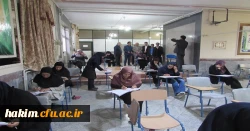 بازدید فرماندار شهرستان فردیس از روند برگزاری کنکور 5