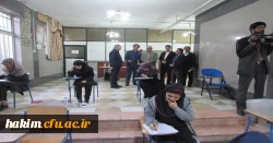 بازدید فرماندار شهرستان فردیس از روند برگزاری کنکور 6