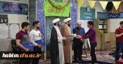 برگزاری مراسم گرامی داشت میلاد حضرت علی اکبر و روز جوان  در پردیس 2