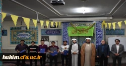 برگزاری مراسم گرامی داشت میلاد حضرت علی اکبر و روز جوان  در پردیس 3