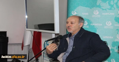 سخنرانی دکتر صالحی در موسسه یونس امره