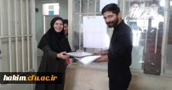 تقدیر از مدیران و معلمان راهنمای کارورزی 2