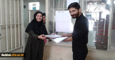 تقدیر از مدیران و معلمان راهنمای کارورزی