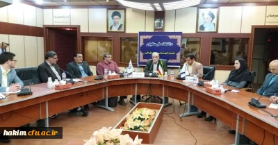 برگزاری نشست علمی ـ تخصصی با عنوان 