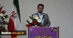 شرکت معاون آموزشی، پژوهشی و فرهنگی پردیس در اجلاس سراسری معاونان 2