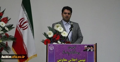 شرکت معاون آموزشی، پژوهشی و فرهنگی پردیس در اجلاس سراسری معاونان