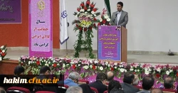 شرکت معاون آموزشی، پژوهشی و فرهنگی پردیس در اجلاس سراسری معاونان 4