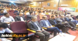 برگزاری مراسم پاسداشت 