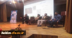 برگزاری مراسم پاسداشت 