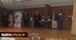 برگزاری مراسم پاسداشت 