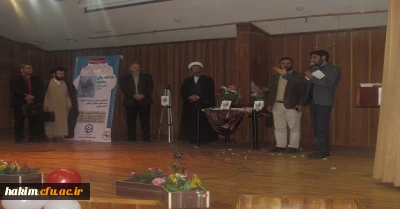 برگزاری همایش بزرگداشت حکیم ابوالقاسم فردوسی