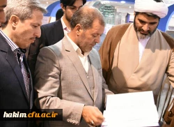 گزارش تصویری از فعالیت دانشگاه فرهنگیان در بیست و ششمین نمایشگاه بین المللی قرآن کریم
 7