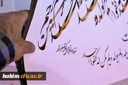 گزارش تصویری از فعالیت دانشگاه فرهنگیان در بیست و ششمین نمایشگاه بین المللی قرآن کریم
 9