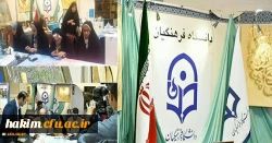 معاون فرهنگی و اجتماعی دانشگاه فرهنگیان خبر داد:

معرفی کتب و پایان نامه اساتید و دانشجومعلمان دانشگاه با موضوعات قرآنی در نمایشگاه بین المللی قرآن کریم 2