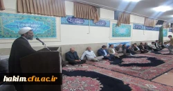 برگزاری مراسم  