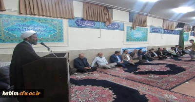 برگزاری مراسم  