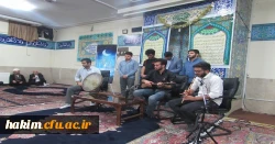 برگزاری مراسم  