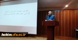 برگزاری مراسم اختتامیه پودمان اول آموزشی مهارت آموزان ماده 28 3