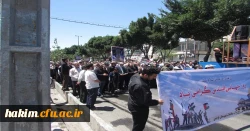 شرکت مسئولین دانشگاه فرهنگیان استان البرز در راهپیمایی روز جهانی قدس
 2