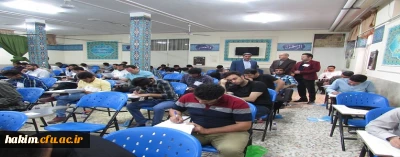 برگزاری آزمون استخدامی آموزش و پرورش در پردیس حکیم فردوسی