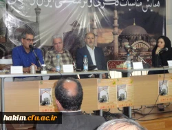 شرکت دکتر صالحی در همایش مناسبات فکری ایران و عثمانی

 4