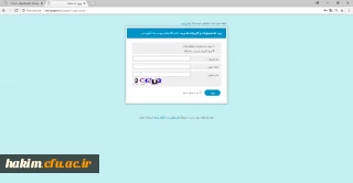 ایجاد دسترسی به پایگاه های خارجی