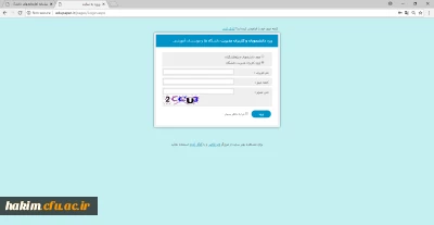 ایجاد دسترسی به پایگاه های خارجی