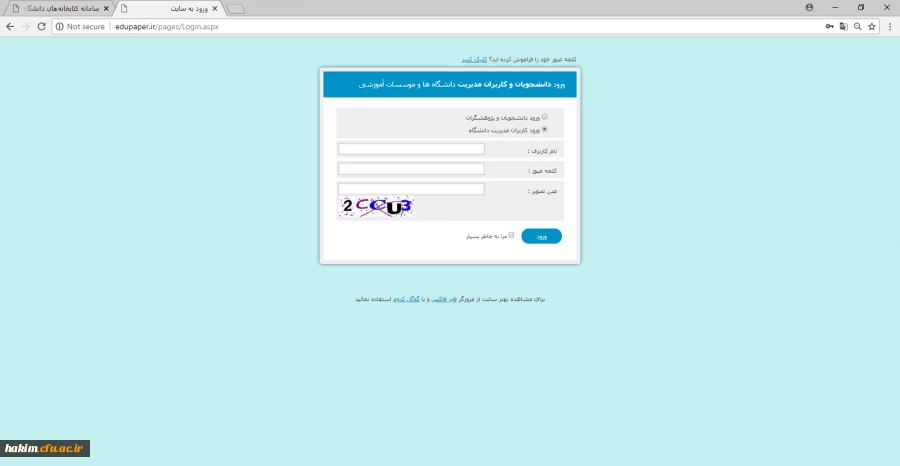 ایجاد دسترسی به پایگاه های خارجی
 2