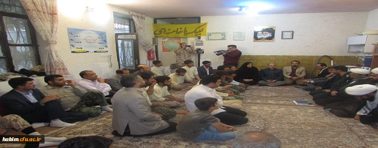 برگزاری جلسه شورای اداری شهرستان فردیس در پردیس حکیم فردوسی 2