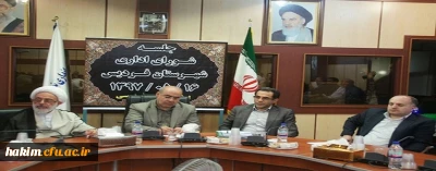 برگزاری جلسه شورای اداری شهرستان فردیس در پردیس حکیم فردوسی