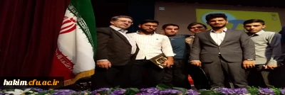 موفقیت دانشجو معلمان پردیس در بیست و هشتمین جشنواره فرهنگی، اجتماعی دانشگاه فرهنگیان
