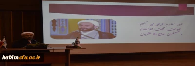  نشست بازخوانی اهداف قیام امام حسین (ع)