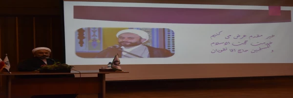  نشست بازخوانی اهداف قیام امام حسین (ع) 2