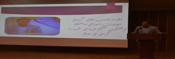  نشست بازخوانی اهداف قیام امام حسین (ع) 3