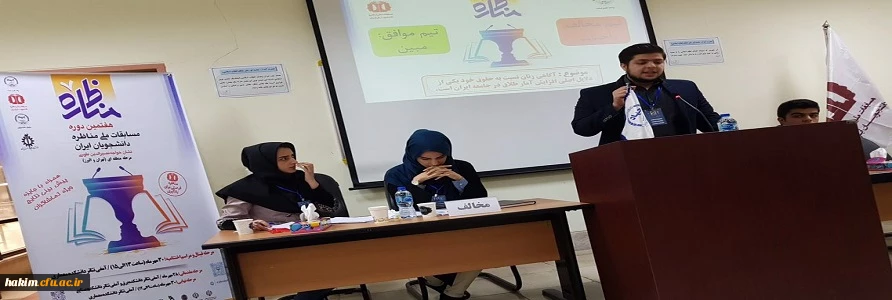 برگزاری کارگاه آموزشی "ازدواج به هنگام،آگاهانه، آسان و پایدار" 2