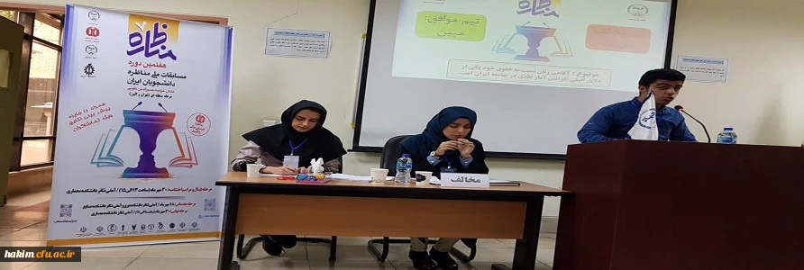 برگزاری کارگاه آموزشی "ازدواج به هنگام،آگاهانه، آسان و پایدار" 3