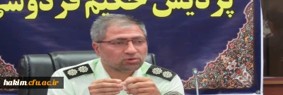  برگزاری کارگاه آموزشی 