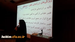 کارگاه آموزشی ارزشیابی توصیفی ویژه مهارت آموزان سال 96 برگزار گردید. 4