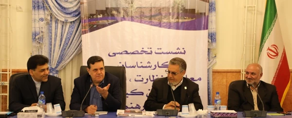 حضور کارشناس مسئول نظارت، ارزیابی و تضمین کیفیت استان در نهمین نشست ناظران کشور 3