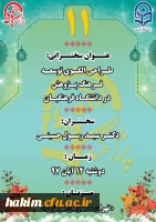 image_2018_11_3-11_14_58_300_UEn