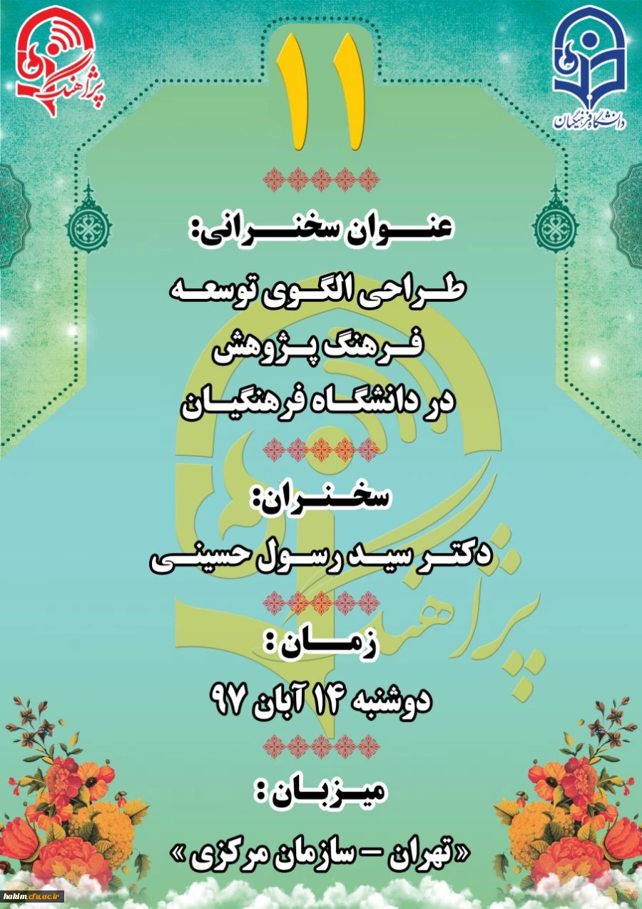 image_2018_11_3-11_14_58_300_UEn